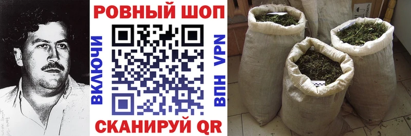 Как найти наркотики Пересвет Бошки Шишки  Меф мяу мяу  ГАШ 