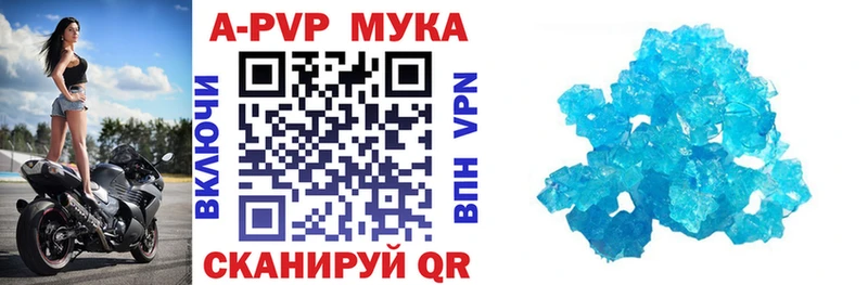 KRAKEN зеркало  продажа наркотиков  Пересвет  А ПВП VHQ 