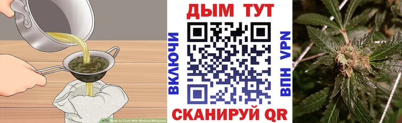 omg как войти  хочу наркоту  Пересвет  Печенье с ТГК конопля 