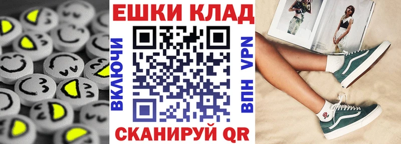 что такое наркотик Пересвет ЭКСТАЗИ круглые