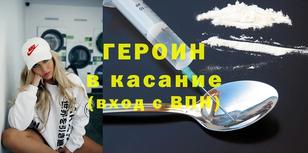 кокаин премиум Бородино