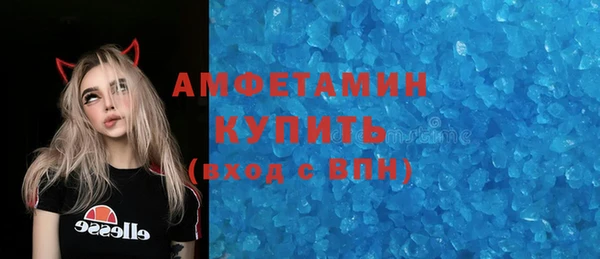 кокаин премиум Бородино