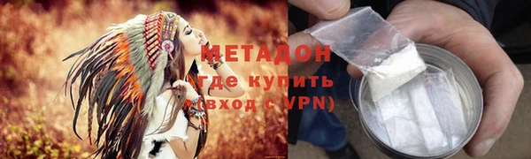 кокаин премиум Бородино