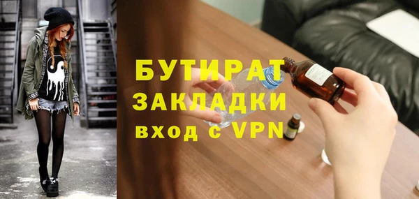 кокаин премиум Бородино
