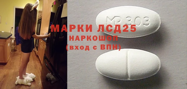 кокаин премиум Бородино
