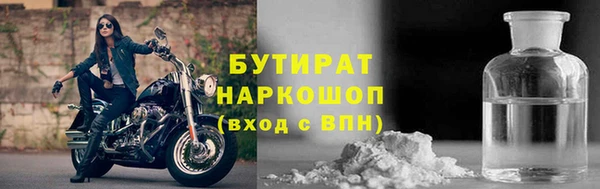 кокаин премиум Бородино