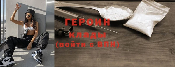 кокаин премиум Бородино