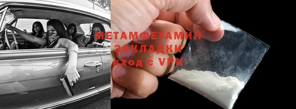 ГАЛЛЮЦИНОГЕННЫЕ ГРИБЫ Бронницы