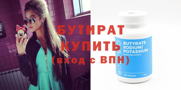 кокаин премиум Бородино