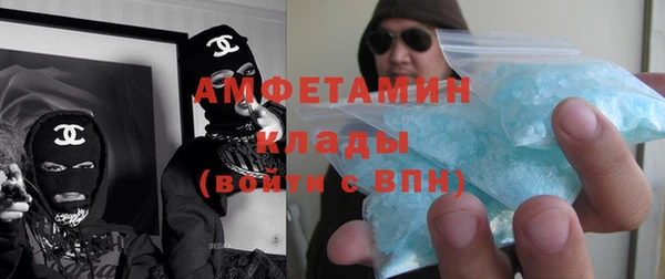 кокаин премиум Бородино