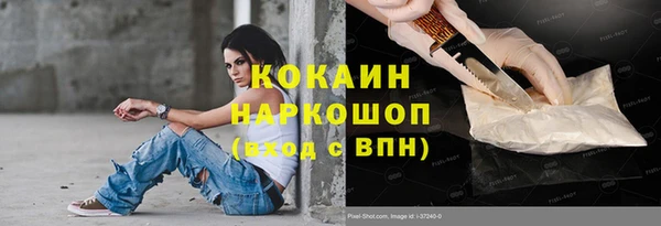 ГАЛЛЮЦИНОГЕННЫЕ ГРИБЫ Бронницы