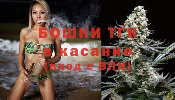 кокаин премиум Бородино