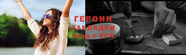 кокаин премиум Бородино