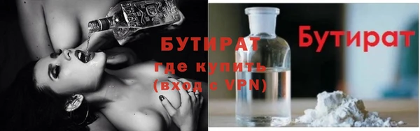 кокаин премиум Бородино