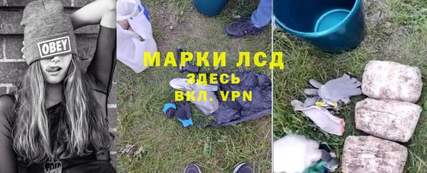 кокаин премиум Бородино