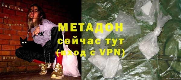 ГАЛЛЮЦИНОГЕННЫЕ ГРИБЫ Бронницы