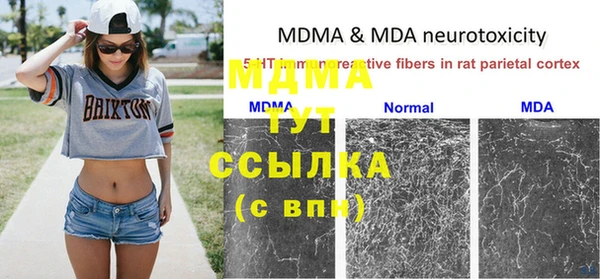дживик Бугульма