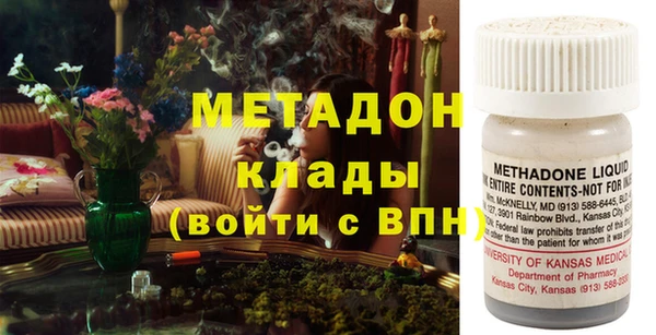 ГАЛЛЮЦИНОГЕННЫЕ ГРИБЫ Бронницы