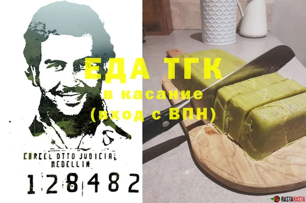 кокаин премиум Бородино