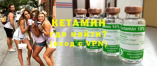кокаин премиум Бородино