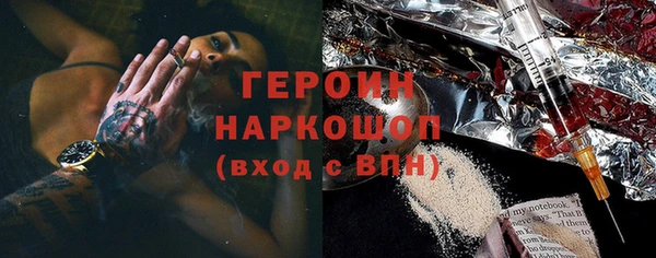 ГАЛЛЮЦИНОГЕННЫЕ ГРИБЫ Бронницы