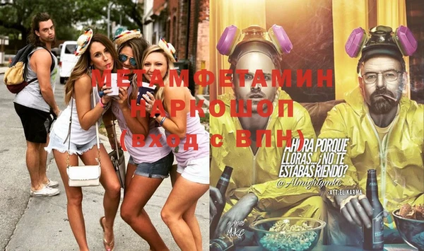 ГАЛЛЮЦИНОГЕННЫЕ ГРИБЫ Бронницы