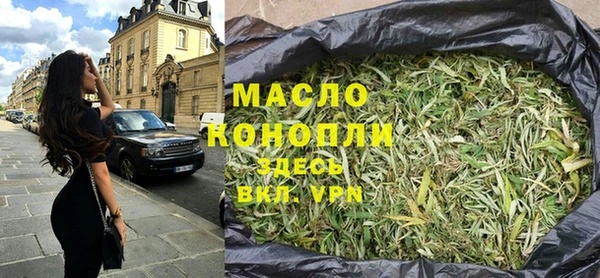 ГАЛЛЮЦИНОГЕННЫЕ ГРИБЫ Бронницы