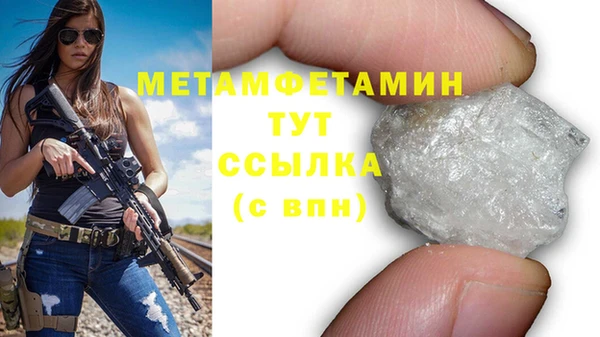дживик Бугульма