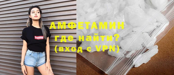 ГАЛЛЮЦИНОГЕННЫЕ ГРИБЫ Бронницы