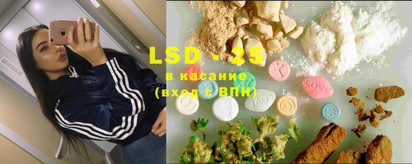 кокаин премиум Бородино