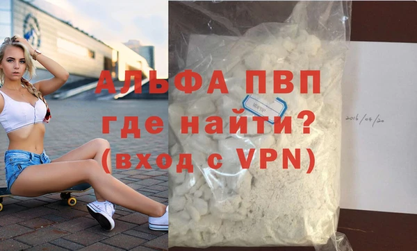 дживик Бугульма