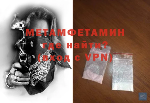 кокаин премиум Бородино
