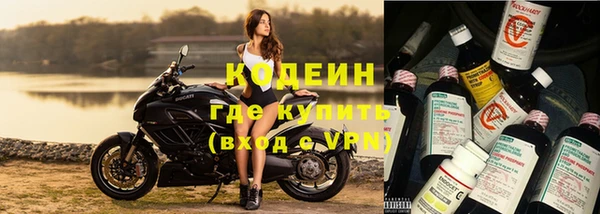 ГАЛЛЮЦИНОГЕННЫЕ ГРИБЫ Бронницы