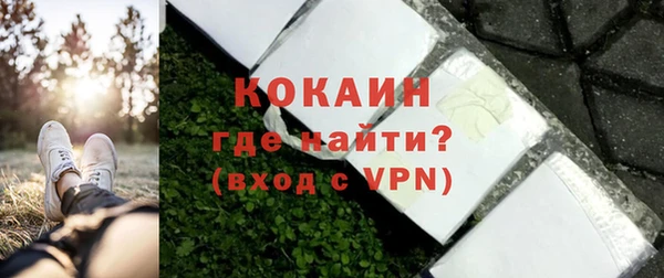 ГАЛЛЮЦИНОГЕННЫЕ ГРИБЫ Бронницы