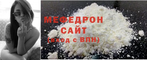 ГАЛЛЮЦИНОГЕННЫЕ ГРИБЫ Бронницы