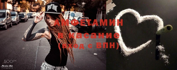 дживик Бугульма