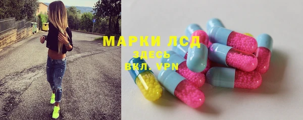 ГАЛЛЮЦИНОГЕННЫЕ ГРИБЫ Бронницы