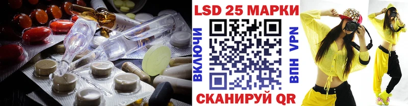 LSD-25 экстази кислота Пересвет