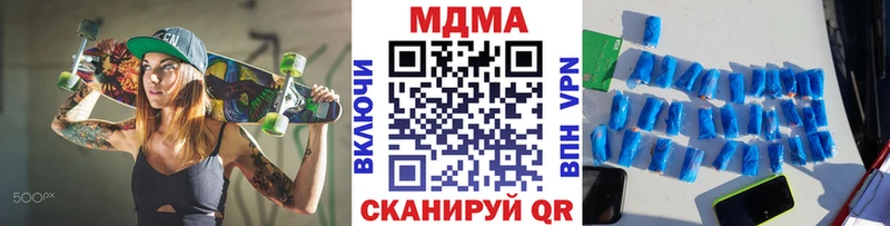 МДМА Molly Пересвет