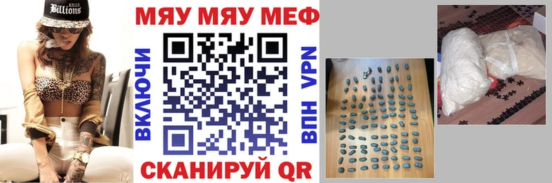 KRAKEN как войти  что такое наркотик  Пересвет  Меф кристаллы 