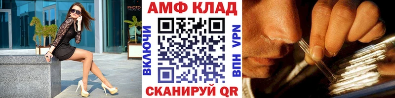 МЕТАМФЕТАМИН кристалл Пересвет