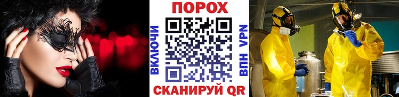МЕТАМФЕТАМИН пудра  Пересвет 