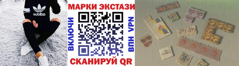 Марки 25I-NBOMe 1500мкг  Пересвет 