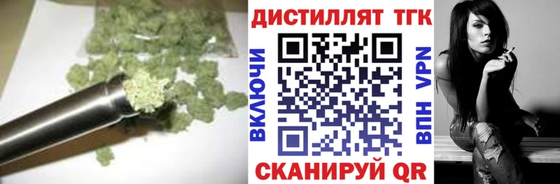 ТГК гашишное масло  Пересвет 