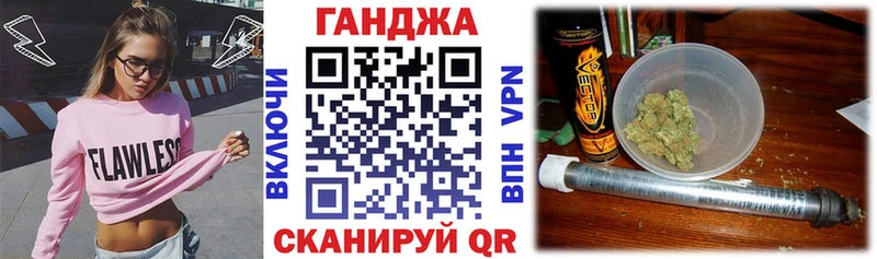 Конопля Ganja  купить закладку  Пересвет 